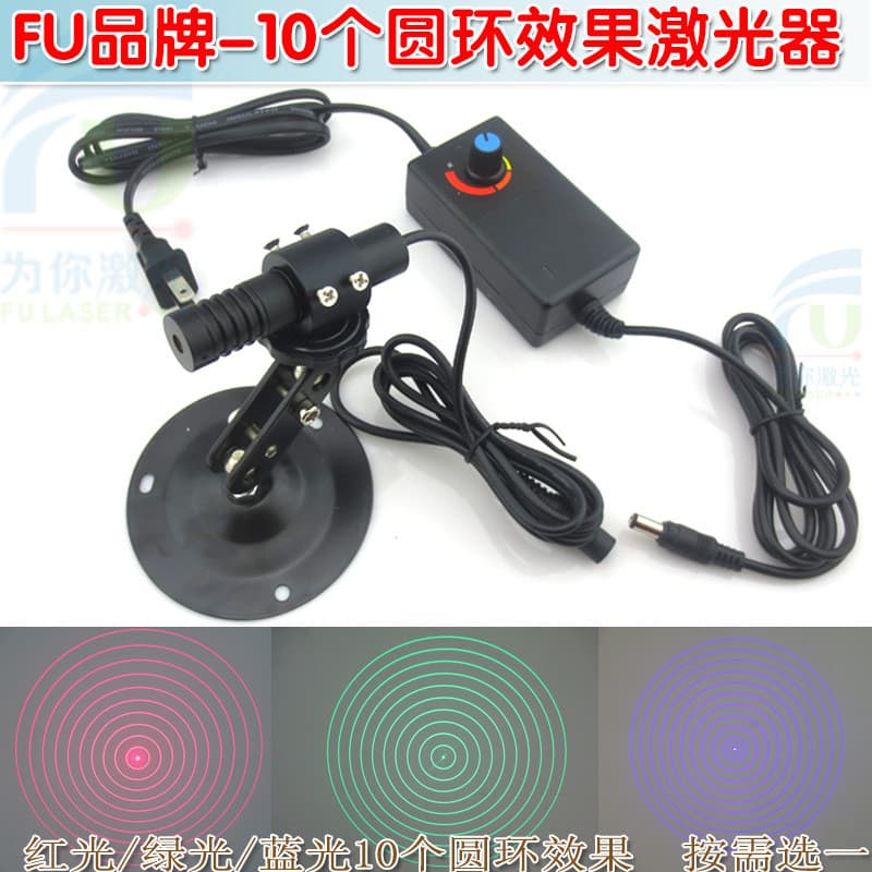 Dispositivo de Posicionamento a Laser Infravermelho com Foco Ajustável, Luz Vermelha, Luz Verde, Luz Azul, Efeito de 10 