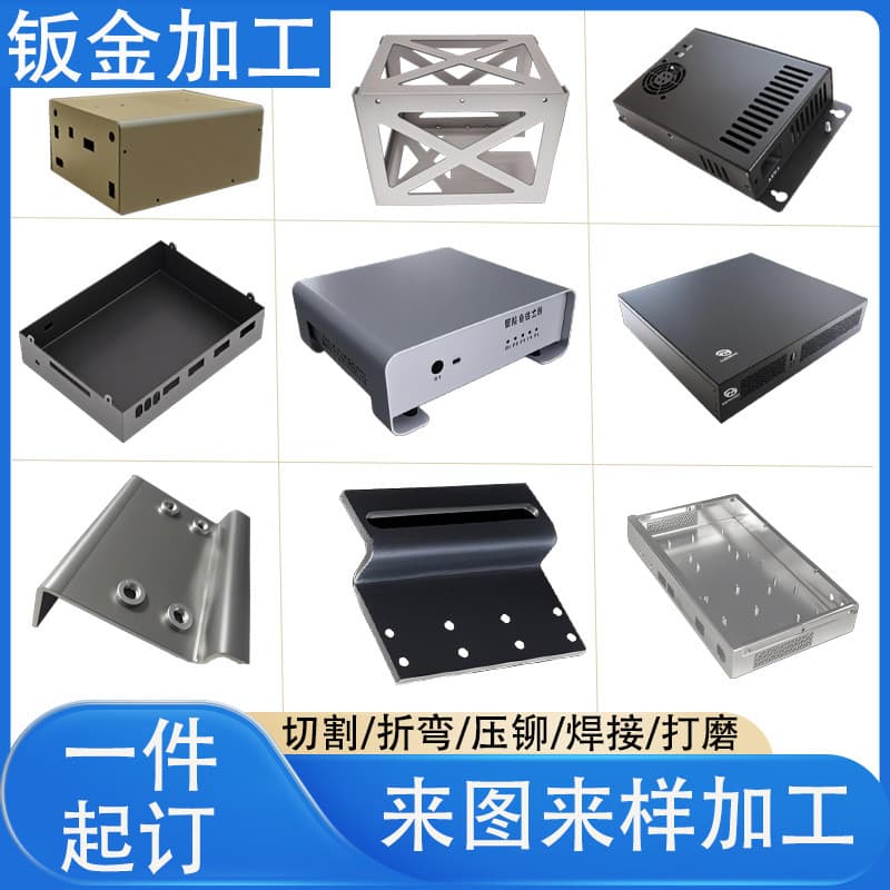 Processamento de Gabinete de Metal de Precisão para Servidor de Armazenamento de Energia, Chassis de Bateria de Lítio de