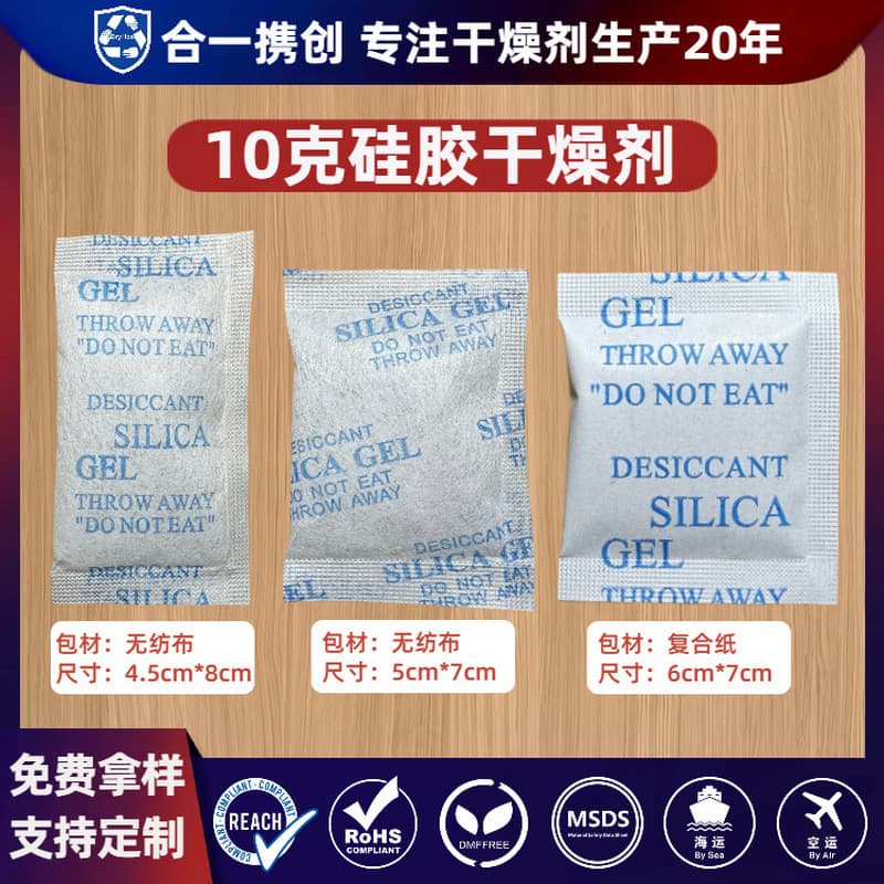 10g 10g tecido não tecido Silicone dessecante roupas eletrônica impressão 3d fio instrumento instrumento dessecante fabr