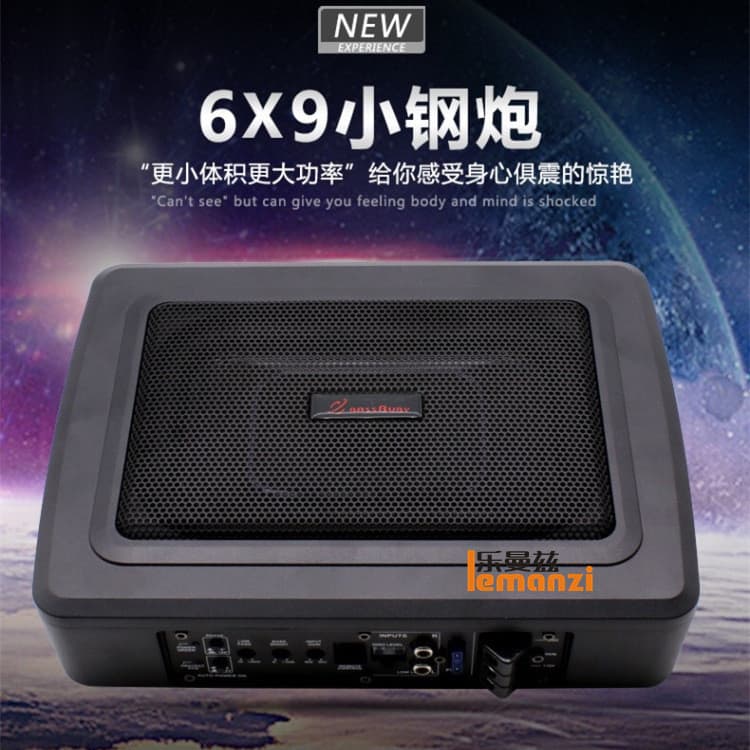 Subwoofer de Carro Ultra-Fino de 6x9 Polegadas com Amplificador Ativo para Modificação de Assento de Carro, Amplificador
