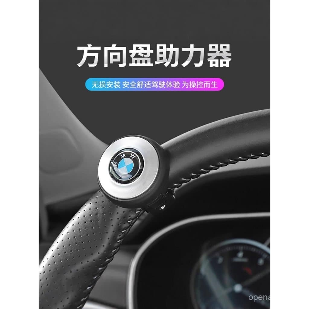 Dispositivo auxiliar para volante de carro, auxiliar de direção que economiza esforço, bola de silicone para força, ampl