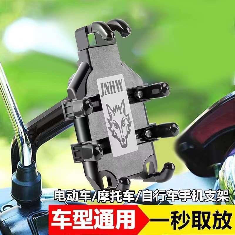 [Best Seller] Suporte de Telefone Octopus para Motocicleta, Suporte de Navegação à Prova de Choque para Bicicletas Elétr