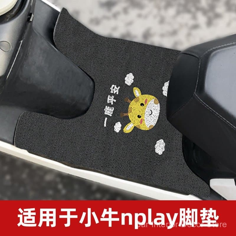 Adequado para tapetes de piso Niu Nplay, tapetes de piso da edição player, tapetes de piso especiais à prova d'água para