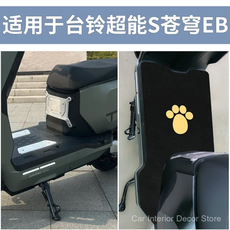 Adequado para o pedal do patinete elétrico Tailg Super Energy S Canqiong EB, tapete impermeável TDT774Z.