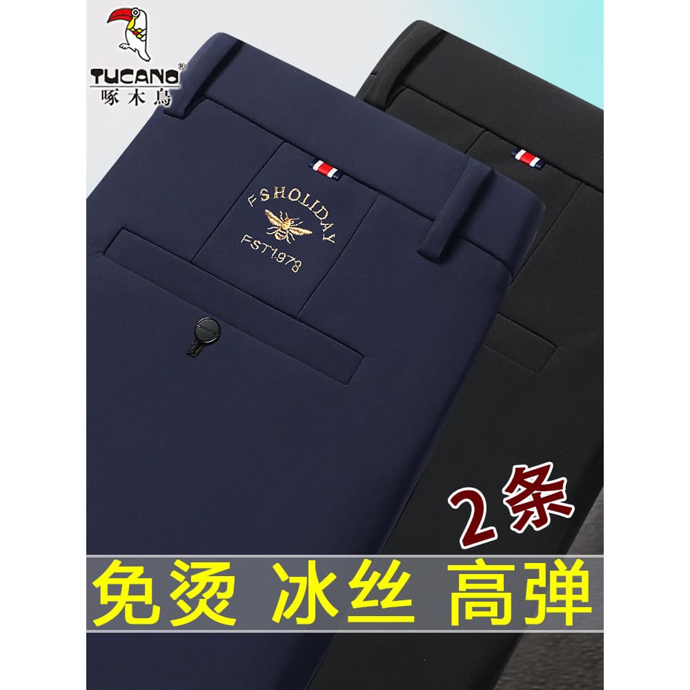 Woodpecker 2025 verão fino estiramento calças masculinas não-ferro calças masculinas em linha reta negócios gelo seda Ca