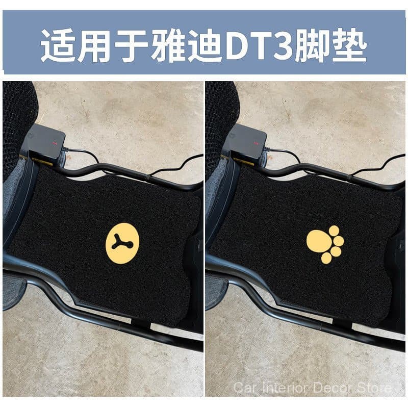 Adequado para pedais Yadi DT3, pedais de veículos elétricos, modificado para TDR2608Z, pedal especial para TDR2683Z.