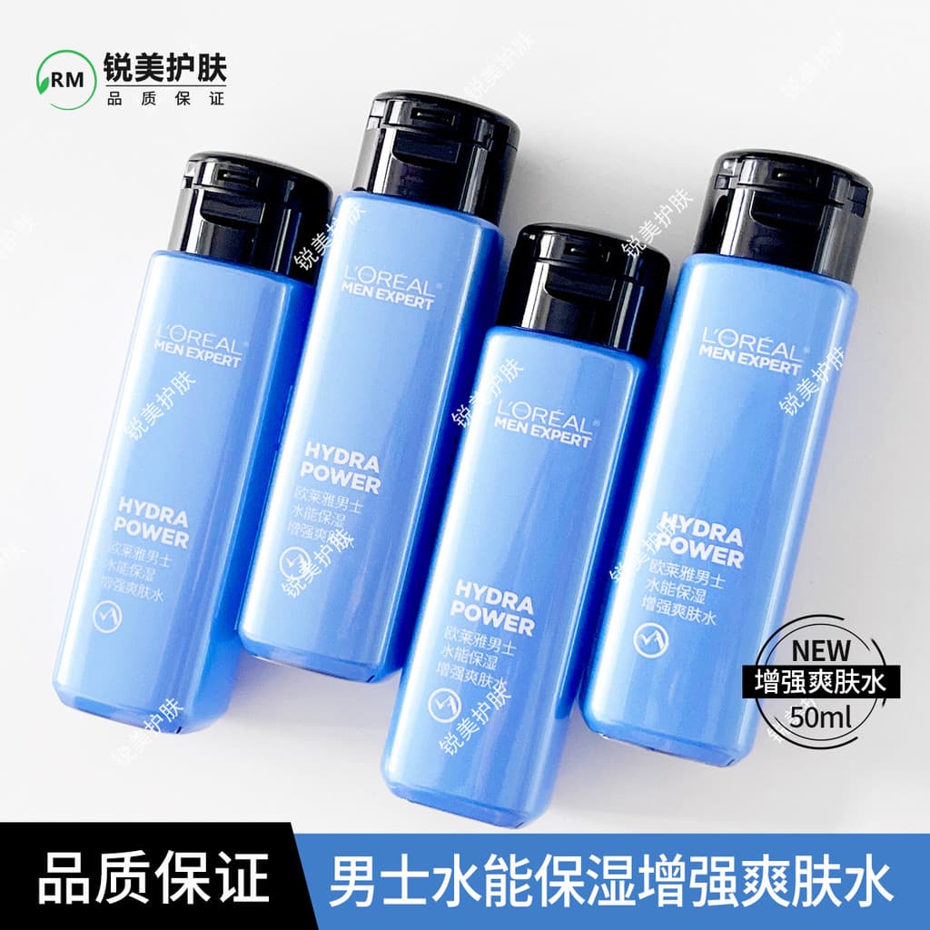 L'Oreal Men's Water Moisturizing Enhanced Toner 50ml Reparação Hidratante Fragrância Toner Masculino