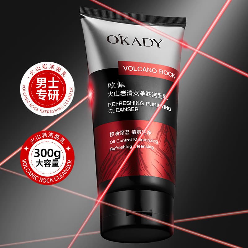 Lama vulcânica limpador Facial masculino dedicado controle de óleo remover cravos remover ácaros aminoácidos refrescante