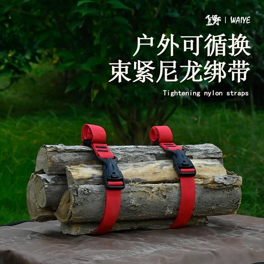 Correia de nylon para uso externo com fivela para fixação de bagagens e cargas, multifuncional, extensível, com sistema 