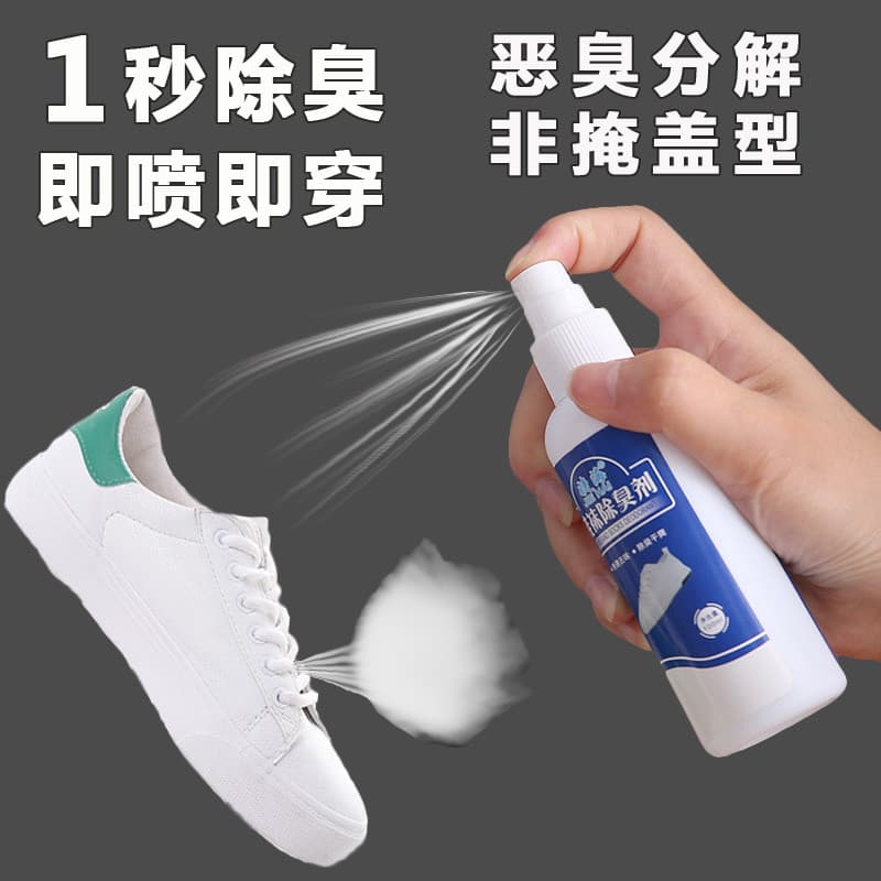 Tênis desodorante sapatos meias desodorante esterilização sapato armário desodorante pé Odor pé suor esterilização Di