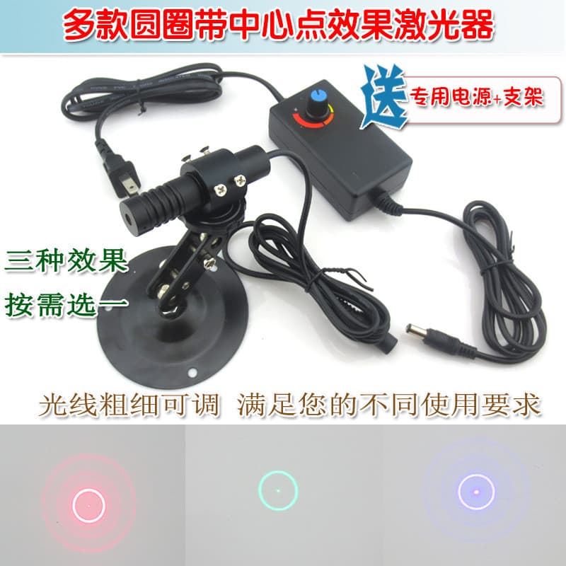 Luz Verde Luz Azul Luz Infravermelha Luz de Posicionamento Laser Ângulo Ajustável Círculo com Efeito de Ponto Central Di