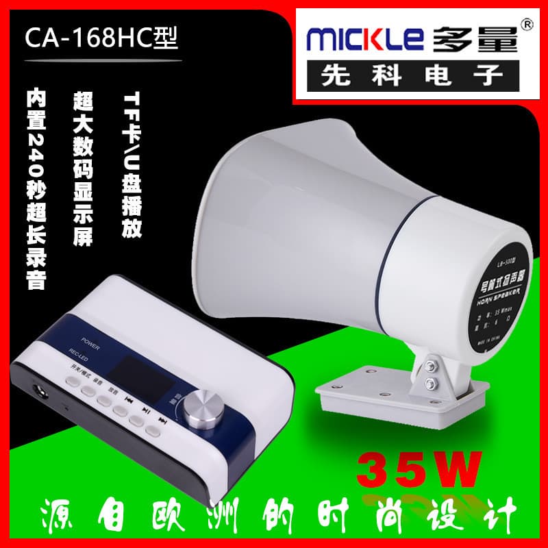 Xianke Cartão de Gravação de Áudio para Carro Alto-falante Vendedor de Rua Amplificador Promoção Vendedor Alto-falante C