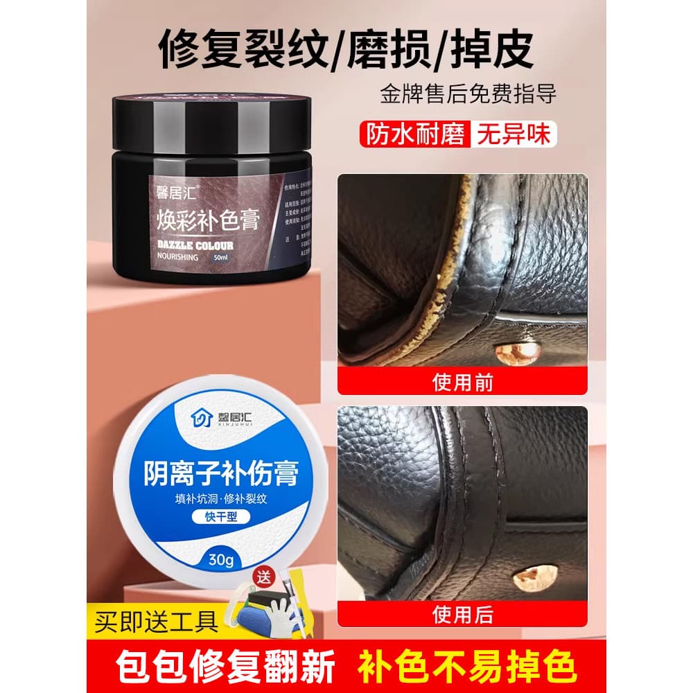 Saco de couro reparação remodelação cor complementar saco de luxo usar cuidados borda quebrada reparação produtos de cou
