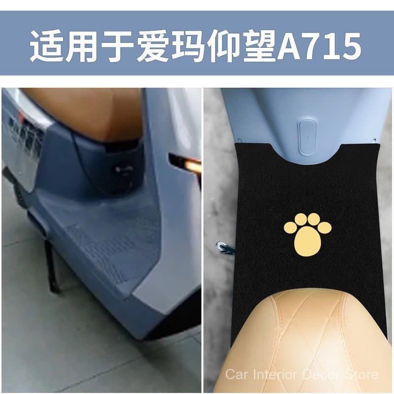 Adequado para o pedal de apoio para os pés do motor AM1200DT-16W da scooter elétrica Aima Yangwang A715.