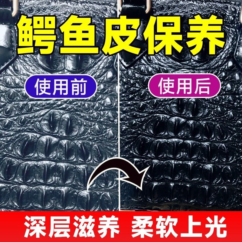 Bolsa de couro de crocodilo hidratante manutenção óleo lagarto sapatos de couro saco de pele de cobra cuidados couro rel
