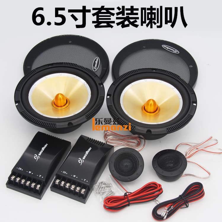 Modificação de Áudio para Carro Americano Conjunto de Grau Audiophile de 6,5 Polegadas Midrange Tweeter Subwoofer com Cr