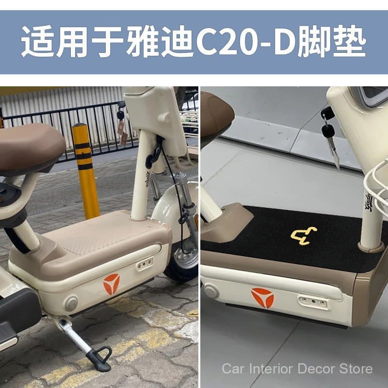 Adequado para os pedais do veículo elétrico Yadi C20-D, tapetes de pedal impermeáveis e antiderrapantes, especializados 