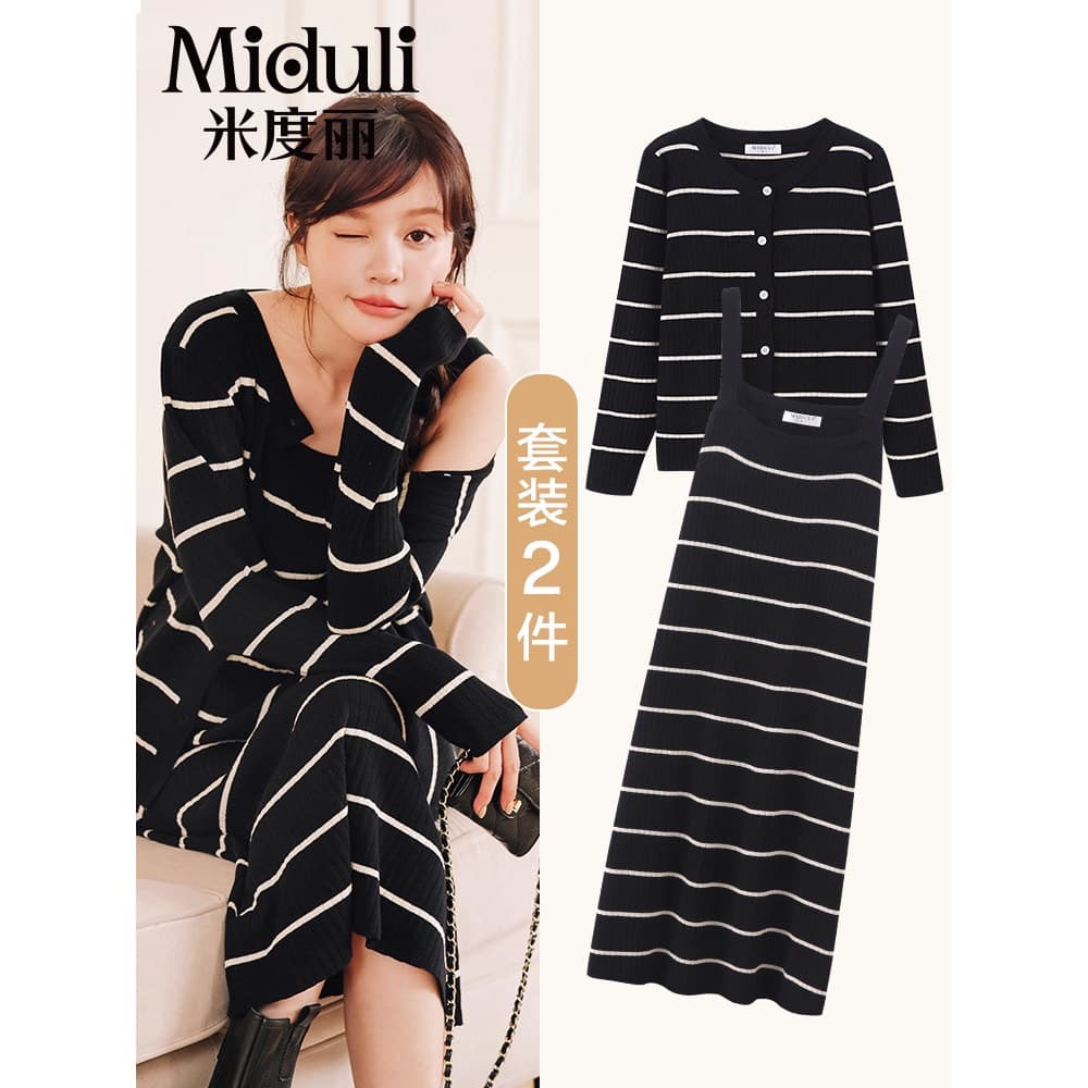 Miduli roupa de maternidade primavera terno 2026 novo estilo vestido de maternidade primavera outono estilo malha Cardig