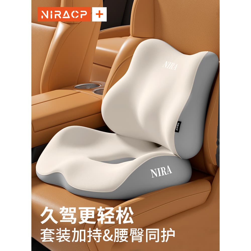 Almofada de assento de carro Suporte lombar Integrado Condução Senhoras Almofada de apoio lombar Almofada de assento Alm