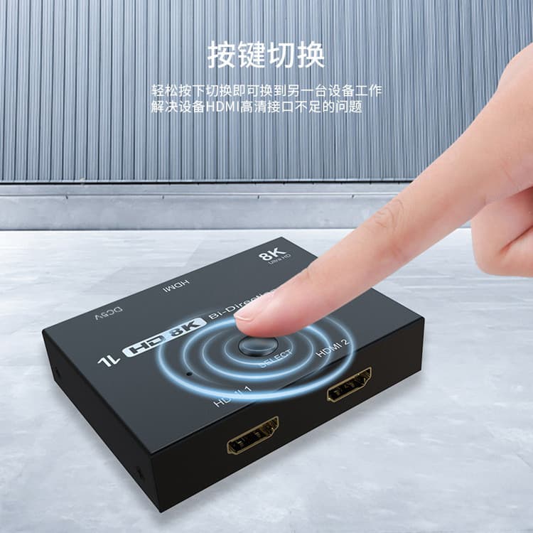 Produto em alta demanda e em estoque: Comutador de vídeo bidirecional HDMI de alta definição 4K120Hz dois em um, convers