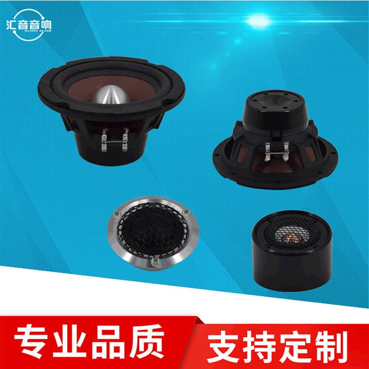 Conjunto de Áudio para Carro de Vendas Diretas de Fábrica, Modificação de Áudio para Carro de 6,5 Polegadas, Alto-falant