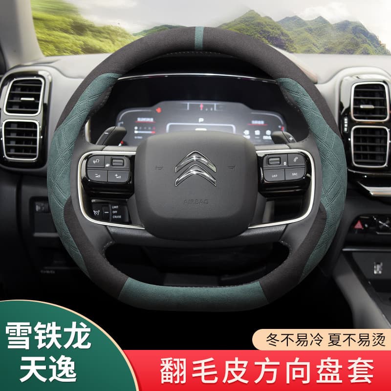 Capa de Volante em Camurça para Citroen C5 Aircross Versailles C4 C3 XR C6 C2 C3L