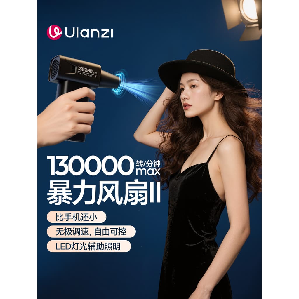 Ulanzi Ulanzi AD02 Ventilador Turbo violento de alta velocidade Poderoso sopro de ar elétrico portátil Super vento sopra
