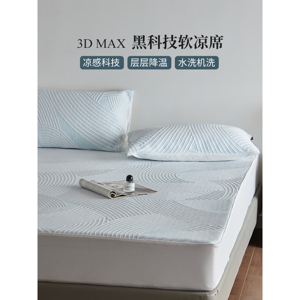 3DMAX Tecnologia Preta PE Seda Gelo Verão Tapete Fresco Conjunto de Três Peças Lençol Estilo Verão Sensação Fresca Máqui