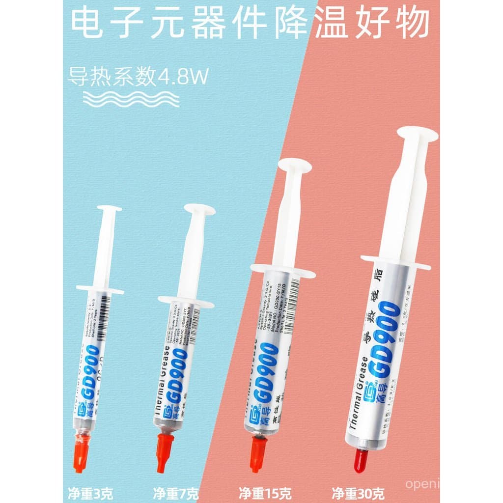 Pasta de silicone térmica condutora GD900 para resfriamento de CPU, embalagem em tubo de seringa cinza, peso líquido de 