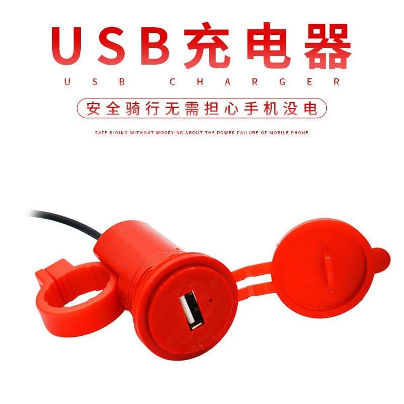 Acessórios para motocicletas: modificados para instalar um carregador USB de 12V com medidor para uso em veículos, carre