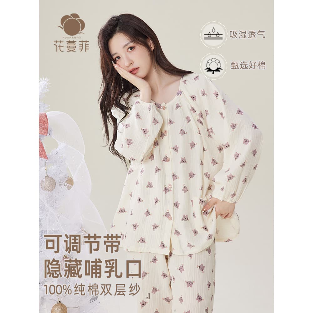 Novo estilo bonito puro algodão dupla camada bebê gaze roupas de confinamento primavera verão estilo fino gravidez pós-p