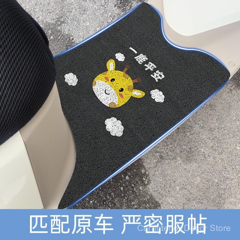 Adequado para os apoios de pés Yadi Q9, especificamente para os acessórios de tapete de pés do veículo elétrico de luxo 