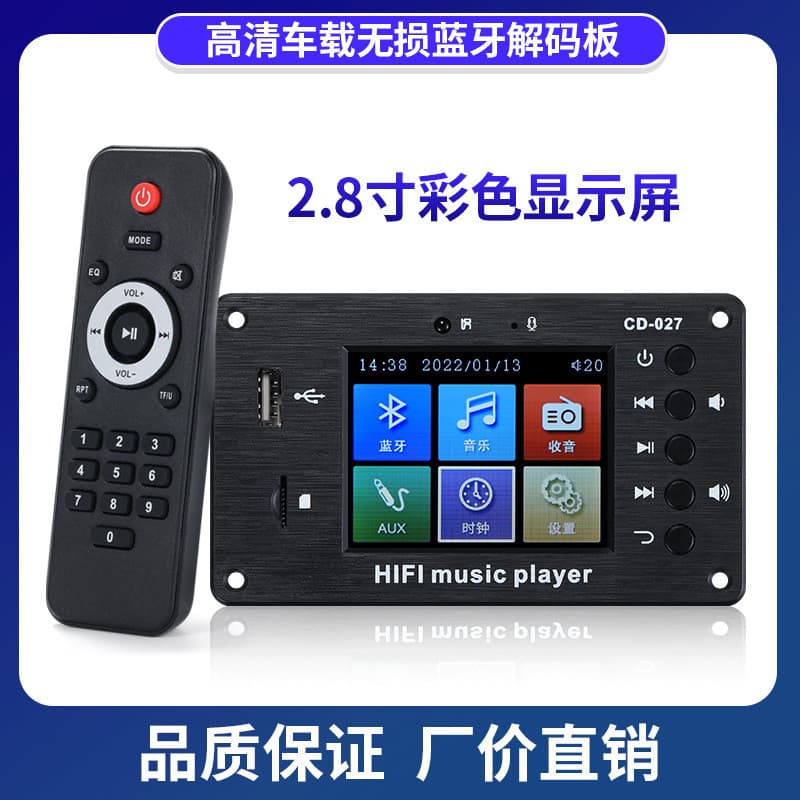 2.8 Polegadas Tela Colorida Bluetooth 5.1 Sincronização de Letras de Carro Placa Decodificadora Sem Perda Relógio Decodi