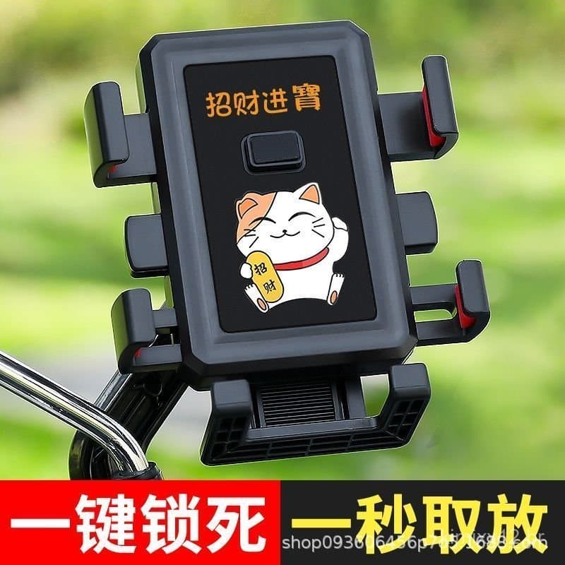 Novo suporte de celular para veículos elétricos, para motocicletas movidas a bateria, bicicletas de entrega, suportes de