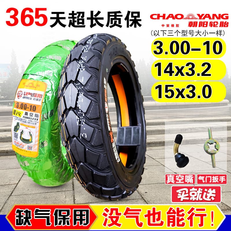 Chaoyang pneu de veículo elétrico 300 um 10 pneu a vácuo 3.00-10 pneu externo 14x3.2 bateria veículo fio de aço pneu à p