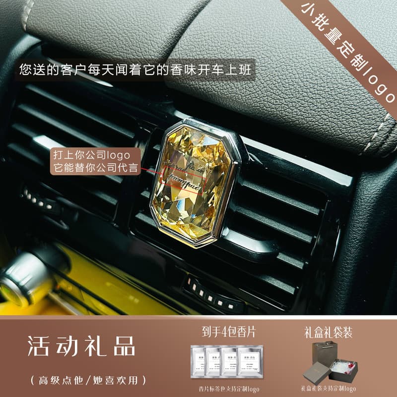 Ornamentos de fragrância de carro presentes de negócios criativos homens mulheres presentes