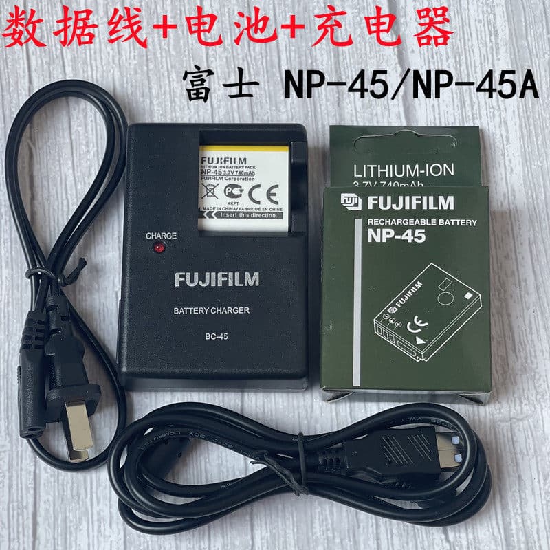 Bateria NP-45 + carregador + cabo de dados adequado para câmera Fuji J25 J26 J27 J30 J35 J38 J105