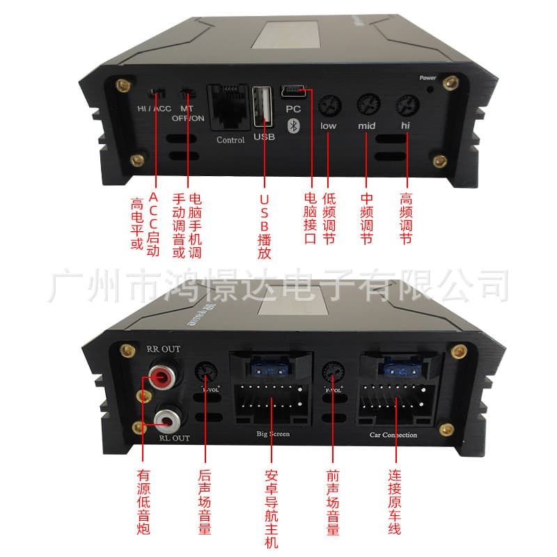 Amplificador de Áudio para Carro QPERTORS QP-H4.5AMP Amplificador para Carro