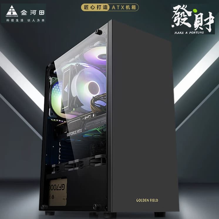 Gabinete de Computador Jinhetian Fortune Business Edition ATX , Desktop com Lado Totalmente Transparente em Vidro , Gabine