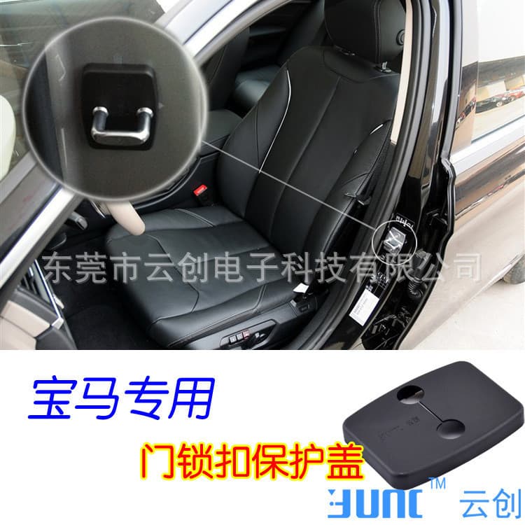 Adequado para bmw/BMW13 estilos frente 7 série 12 anos frente bmw/fechadura da porta capa protetora decorativa alta qual