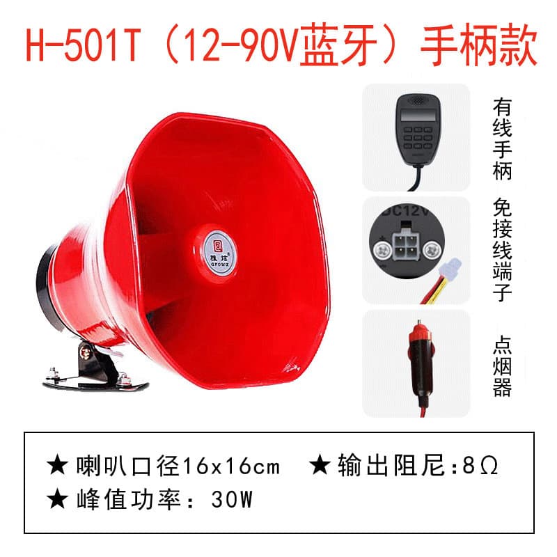 Fábrica de Amplificadores Montados em Veículos, Barraca de Negócios no Teto do Carro, Venda de Alto-falante de Gravação,