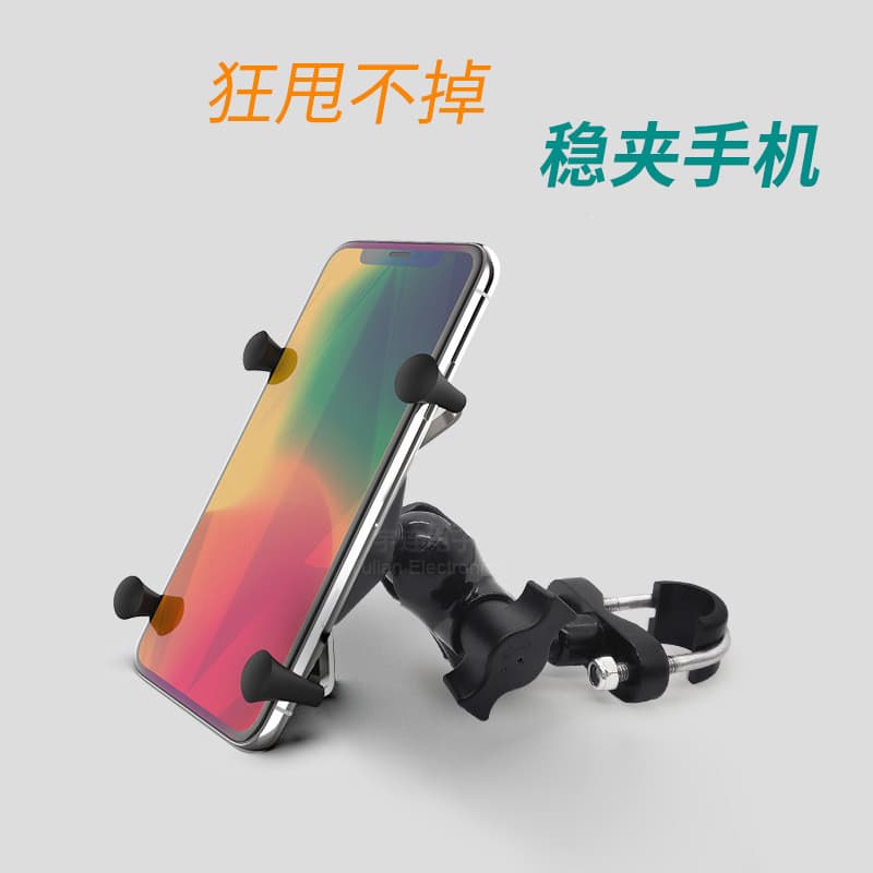 Suporte de celular para motocicleta com função de navegação, equipamento multifuncional para viagens de moto.