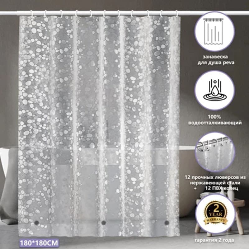 Cortina de Box Banheiro 3D Antimofo c/ Ímã e Ilhós PVC 2x1,8m