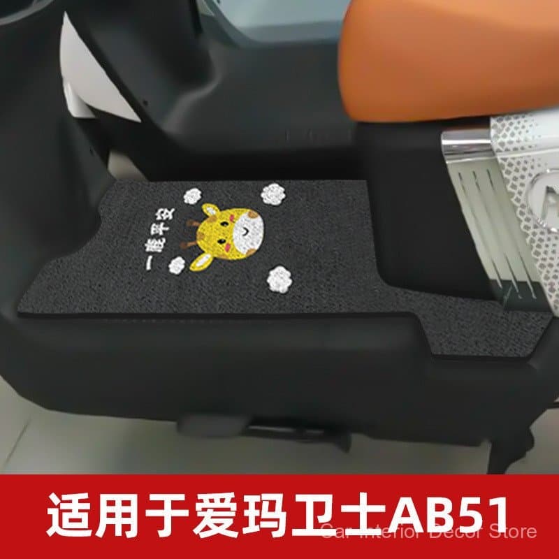 Adequado para o tapete de pedal do veículo elétrico Aima Guardian AB51, tapete para pedal de bateria, acessório decorati