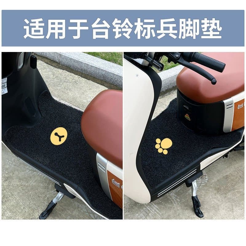 Adequado para tapetes de piso de veículos elétricos Tailg Biaobing, tapetes de pedal especiais, pedais decorativos da ve