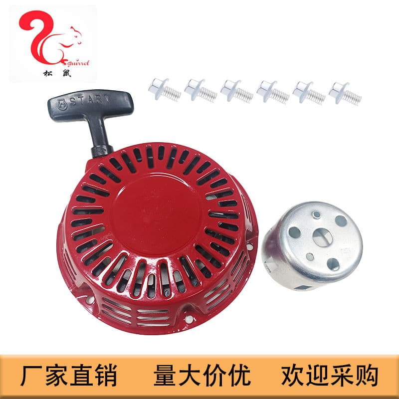 Adequado para motor GX160, partida manual GX160 com copo de partida 28400-ZE1-003ZF