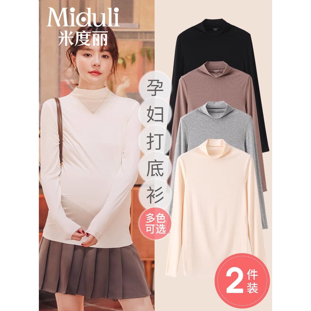 Roupas de maternidade roupas de primavera topos 2026 novo estilo camisetas de maternidade gravidez interior de malha cam