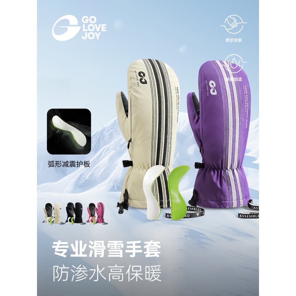 [3M novo algodão descascado] luvas de esqui folheado universitário suporte de pulso embutido abafado à prova d'água mant