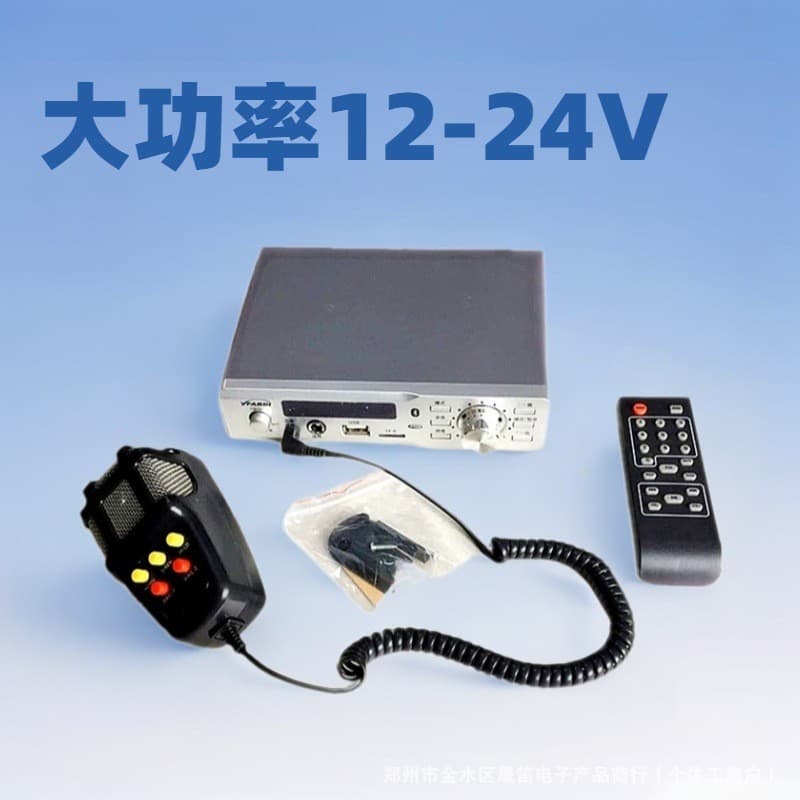 Promoção de Teto de Carro Alto-falante Bluetooth Microfone de Cinco Tons Amplificador Multifuncional de 12 Volts Montado