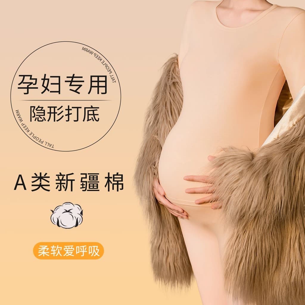 Mulheres grávidas roupas de outono calças compridas terno de algodão puro roupa interior térmica mulheres gravidez pijam